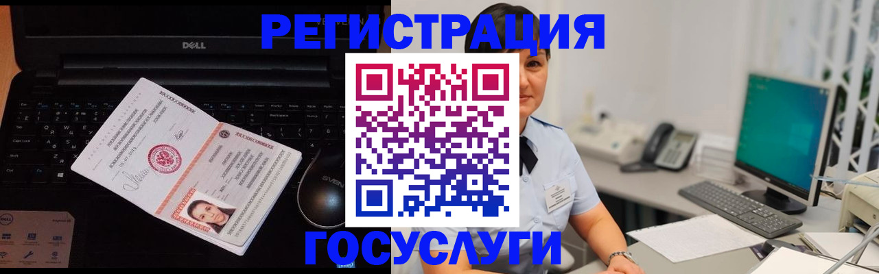 временная регистрация поиск в Воткинске