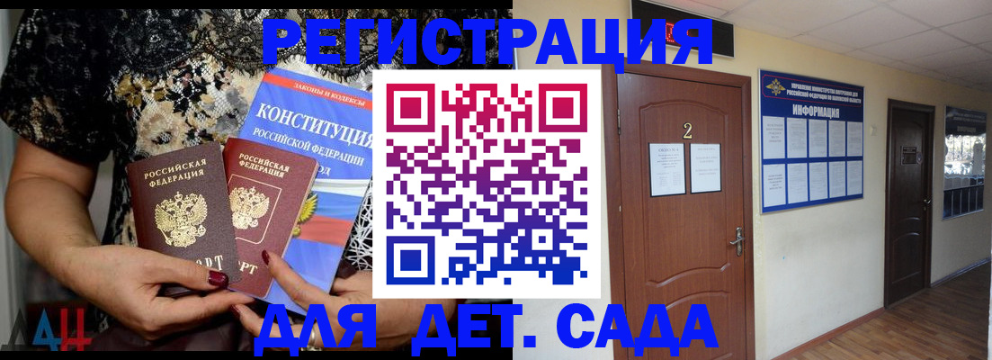 прописка паспорт в Воткинске